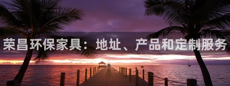 杏耀平台开户
