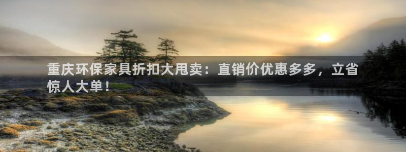 杏耀客户端登陆