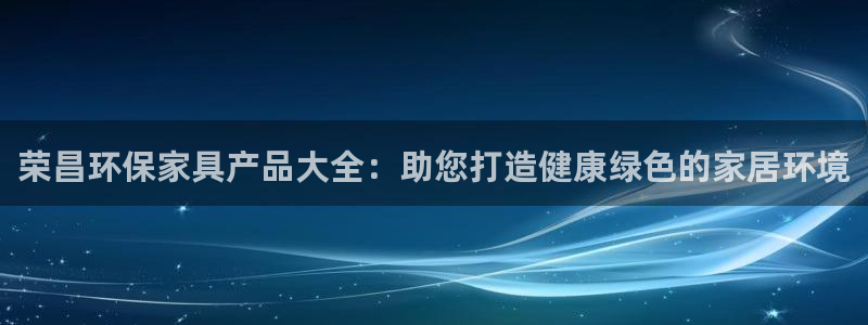 杏耀平台线路