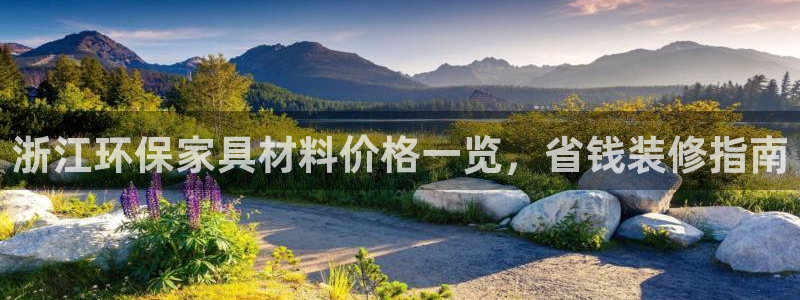杏耀代理官网