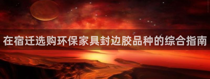 杏耀平台官方登录