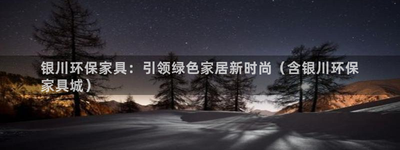 杏耀平台代理注册