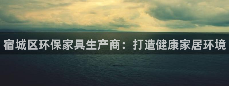 杏耀官方测速