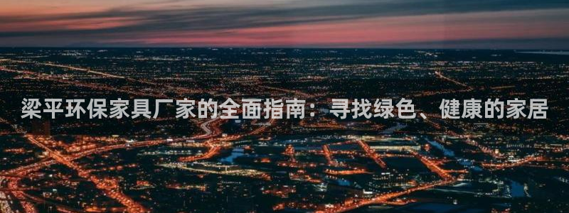杏耀平台代理登录网址是什么