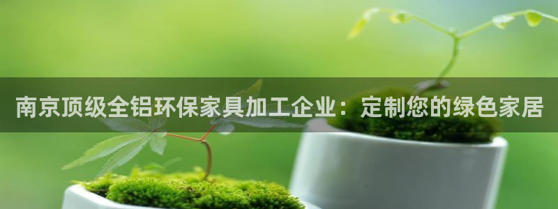 杏耀app怎样申请退款