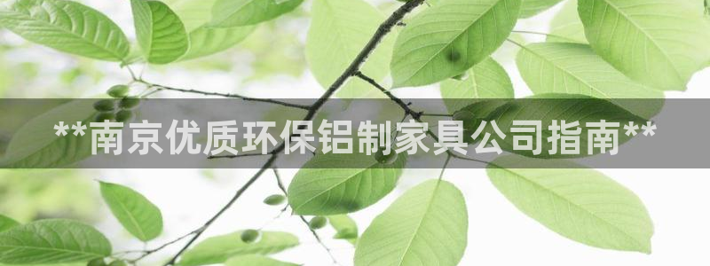 杏耀平台官方登陆