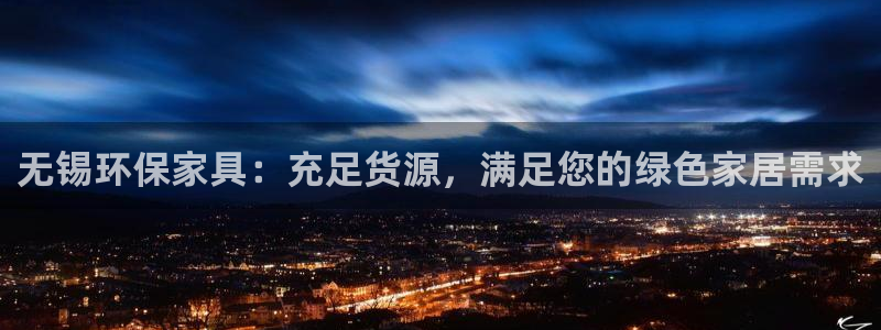 杏耀平台线路