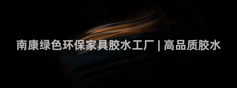 杏耀官方测速