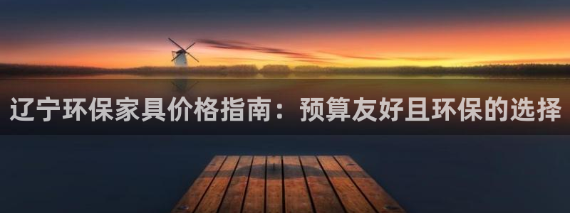 杏耀登陆