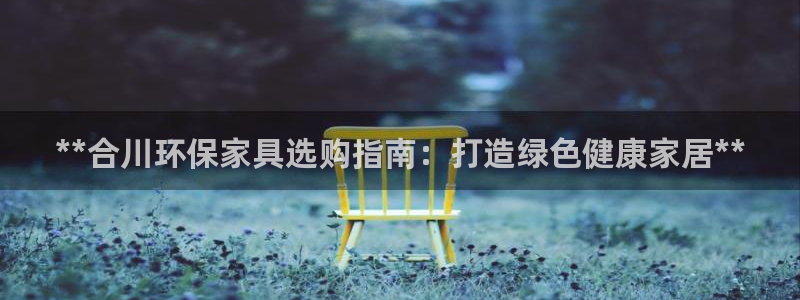 杏耀注册登录代理