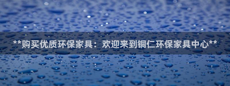 杏耀代理注册开户