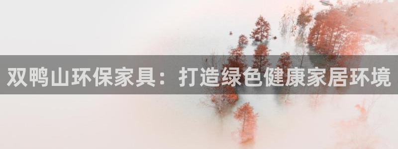 杏耀代理连接