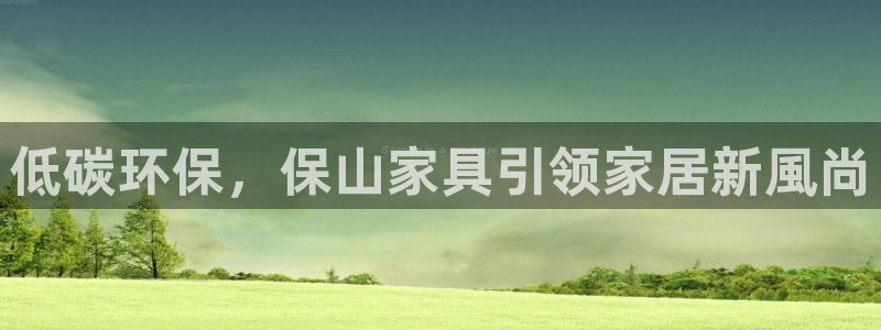 杏耀平台怎样