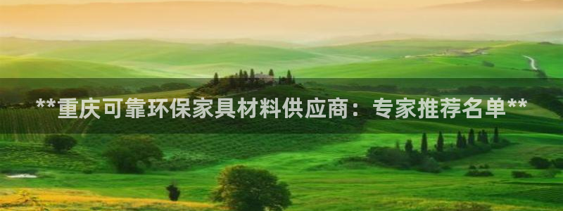 杏耀代理官网