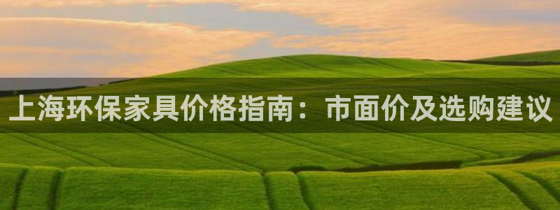 杏耀代理官网