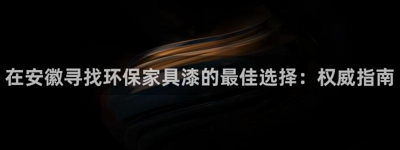 杏耀app怎样申请