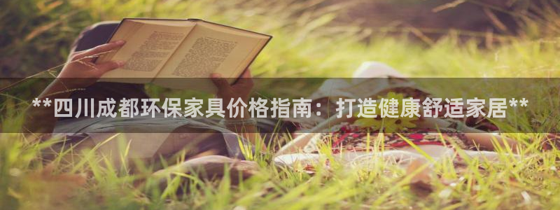 杏耀代理官网