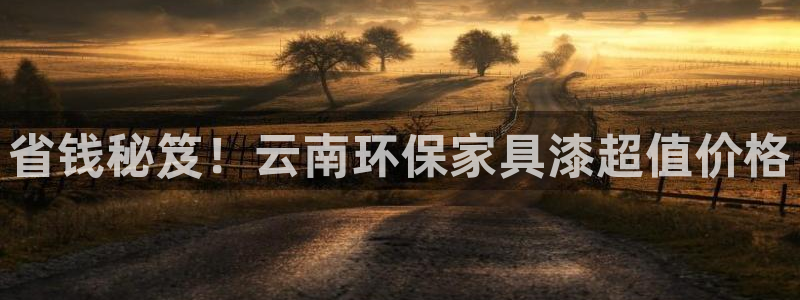 杏耀平台官方网站下载