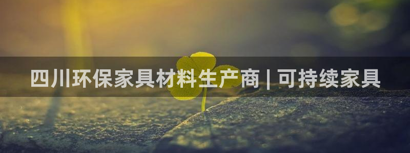 杏耀代理连接