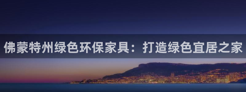 杏耀官网娱乐
