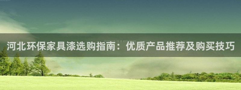 杏耀app怎样申请