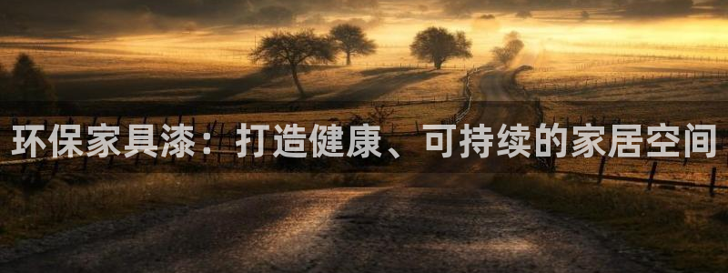 杏耀官方娱乐