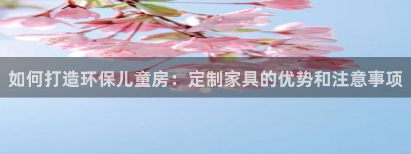 杏耀平台首页
