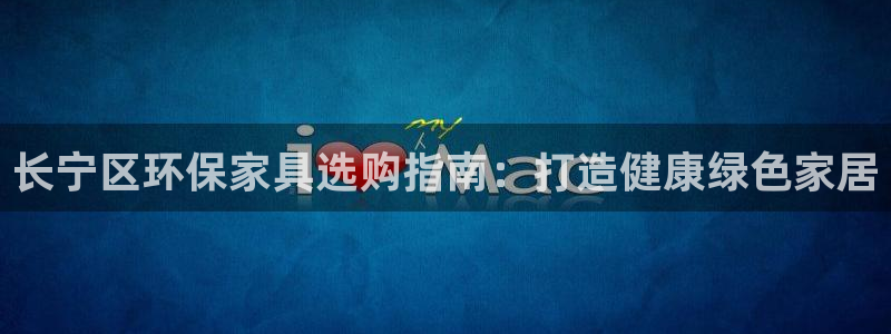 杏耀登入官网