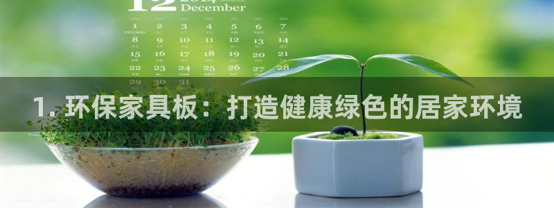 杏耀平台网站是什么