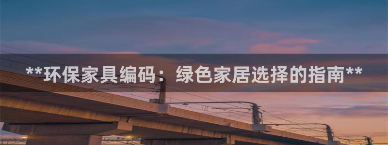 杏耀代理注册