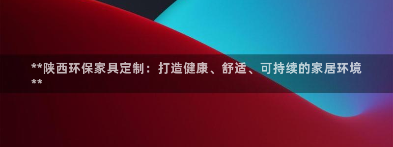 杏耀平台地址