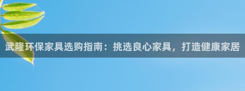 杏耀代理注册