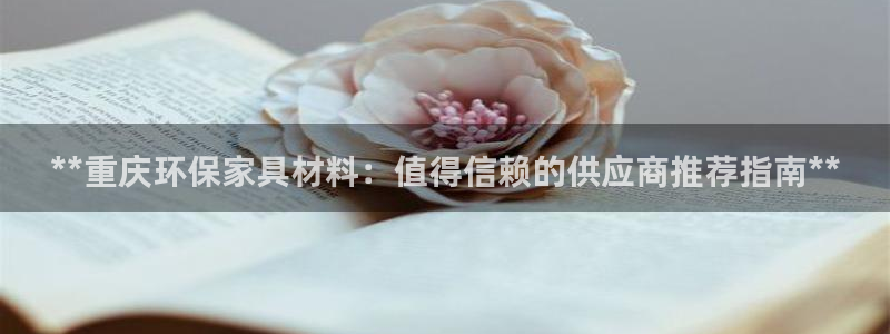 杏耀平台官网