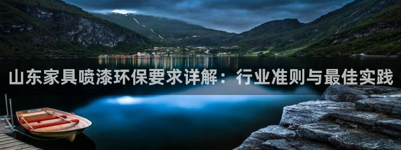 杏耀平台客户端