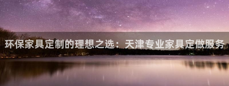 杏耀平台娱乐