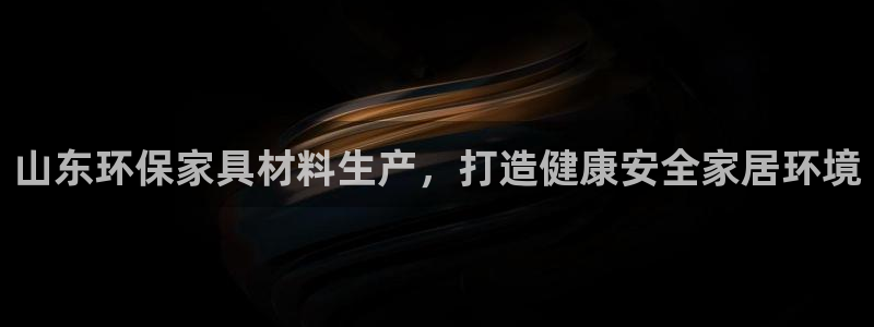 杏耀官方