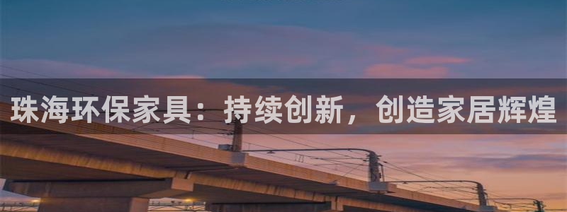 杏耀平台招商的流程