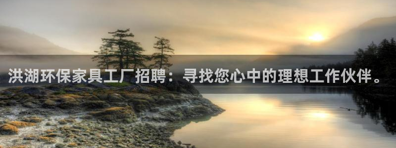 杏耀手机客户端
