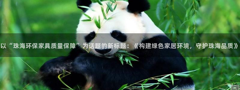 杏耀平台靠谱吗