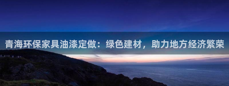 杏耀平台专用通道