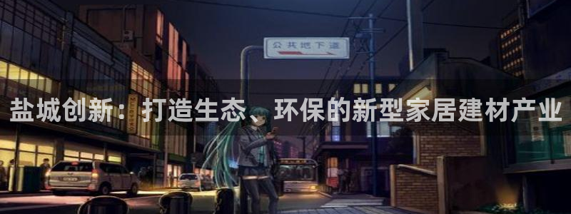 杏耀网址官网