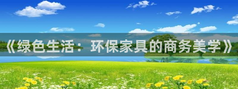 杏耀平台网页版